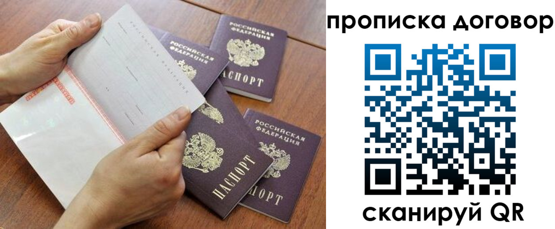 регистрация для школы в Кувандыке